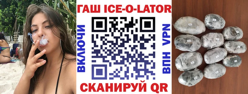 Где купить Вытегра Каннабис  Cocaine  A-PVP  Псилоцибиновые грибы  МЕФ 