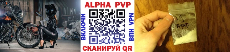 Альфа ПВП мука  гидра вход  Вытегра 
