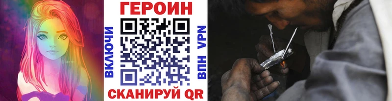 Героин белый  наркотики  Вытегра 