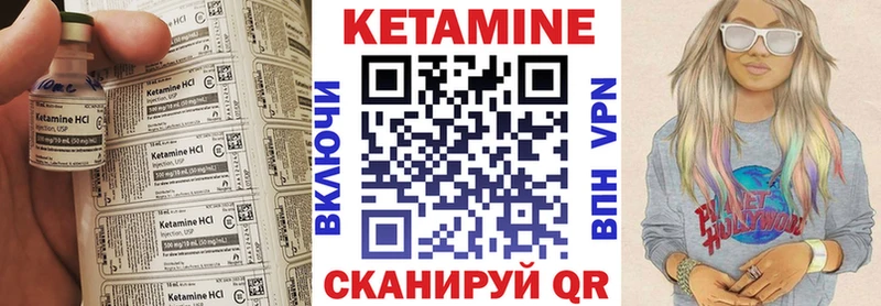Кетамин VHQ  купить наркотик  Вытегра 
