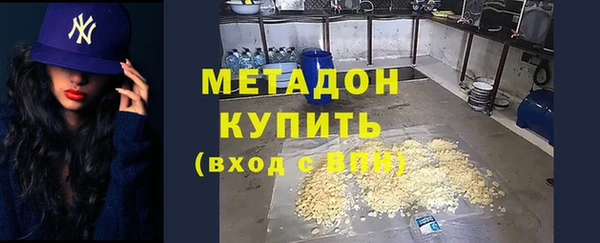 кристаллы Сатка