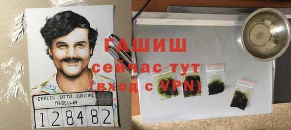 а пвп мука Абдулино