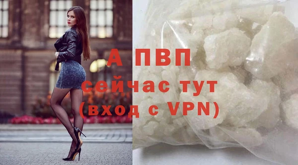 кристаллы Сатка