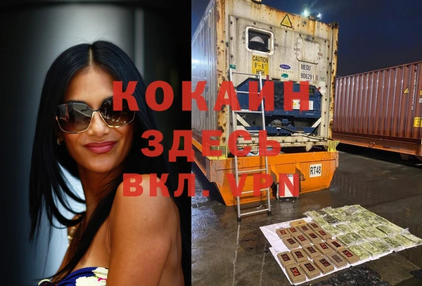 кокаин колумбия Абаза
