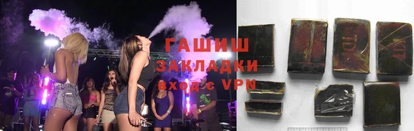 а пвп мука Абдулино
