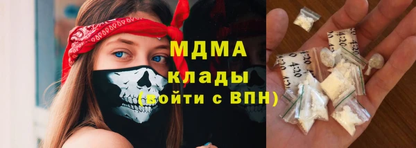 герыч Абинск