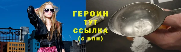 эйфоретик Саяногорск