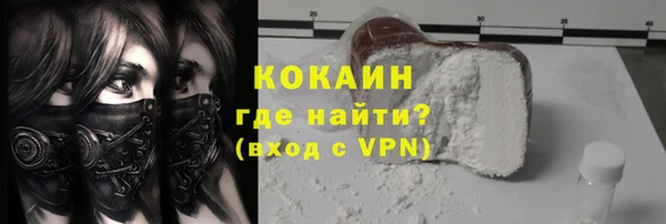 а пвп мука Абдулино