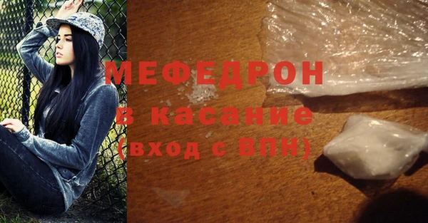 эйфоретик Саяногорск
