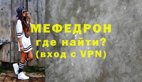 кристаллы Сатка