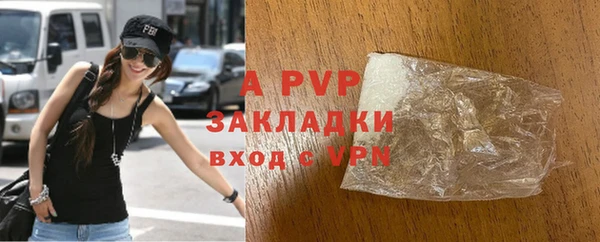 а пвп мука Абдулино
