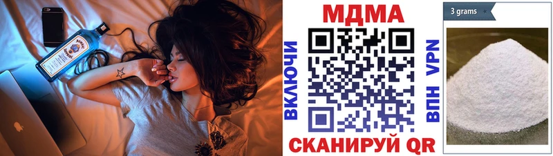 где продают   Вытегра  МДМА молли 