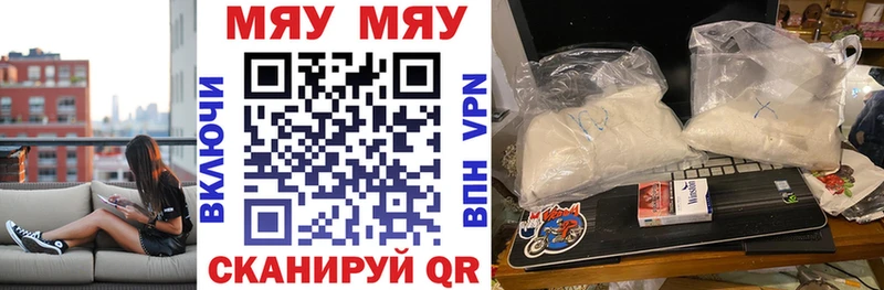 МЯУ-МЯУ мука  hydra ONION  мориарти Telegram  Вытегра 