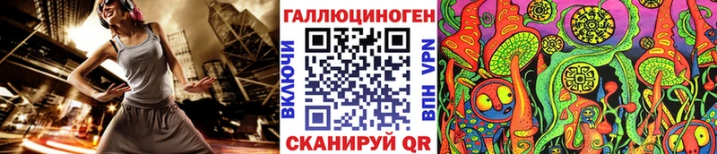 Псилоцибиновые грибы прущие грибы  Вытегра 