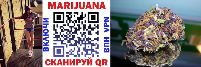 Бошки Шишки White Widow  Вытегра 